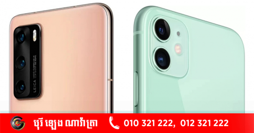 Huawei p40 или iphone 11 что лучше