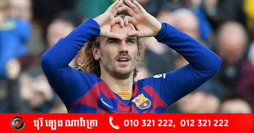 Griezmann Deutscher Name Griezmann Deutscher Name